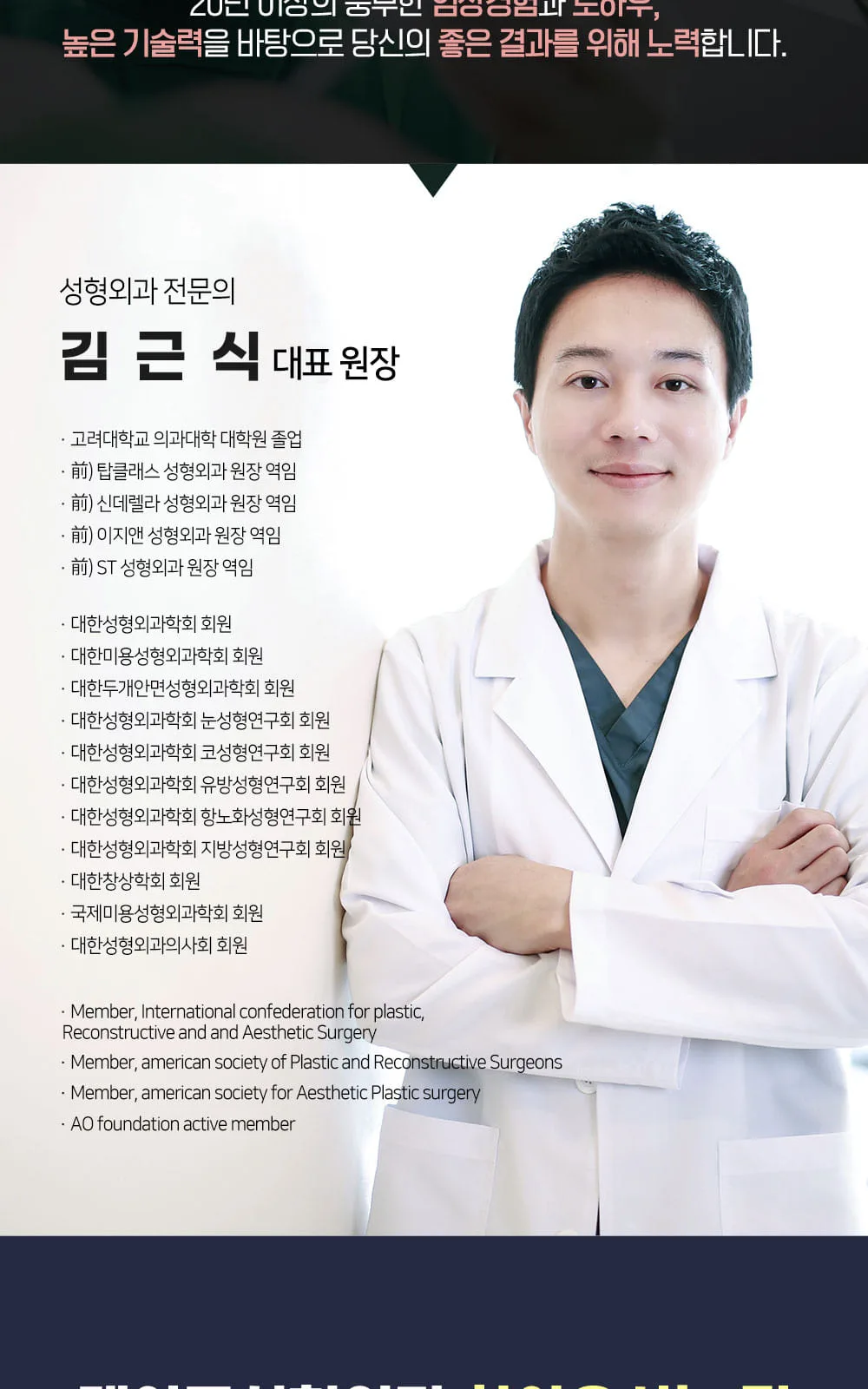 시술 상세 12