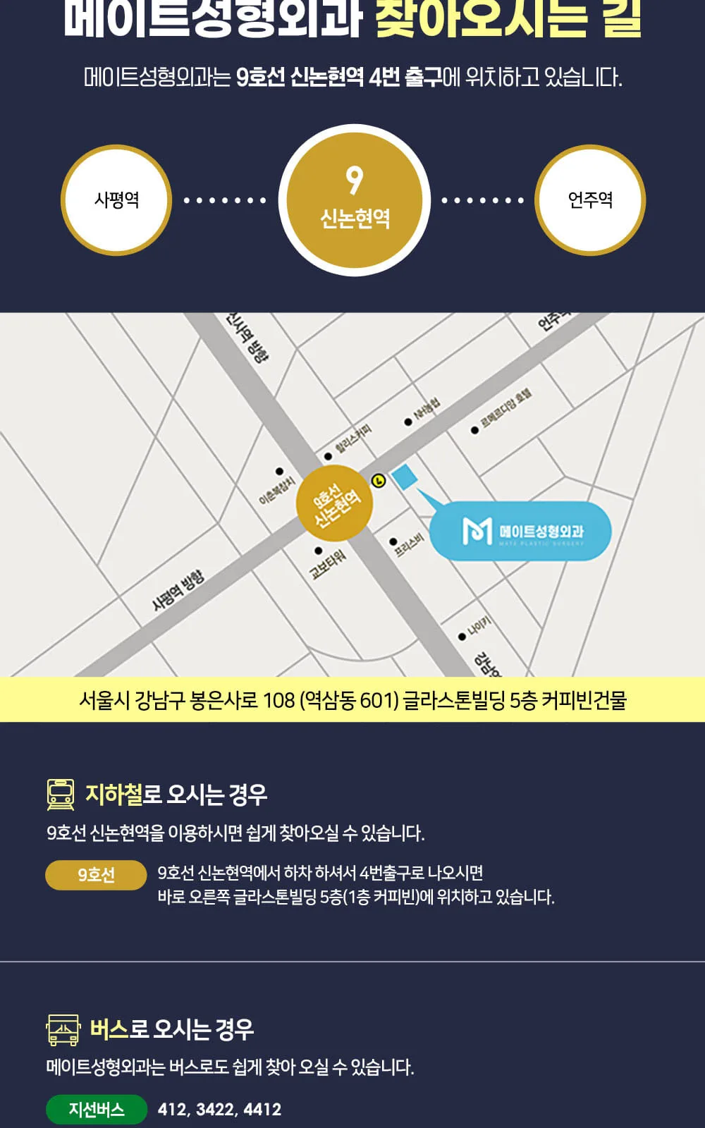 시술 상세 13