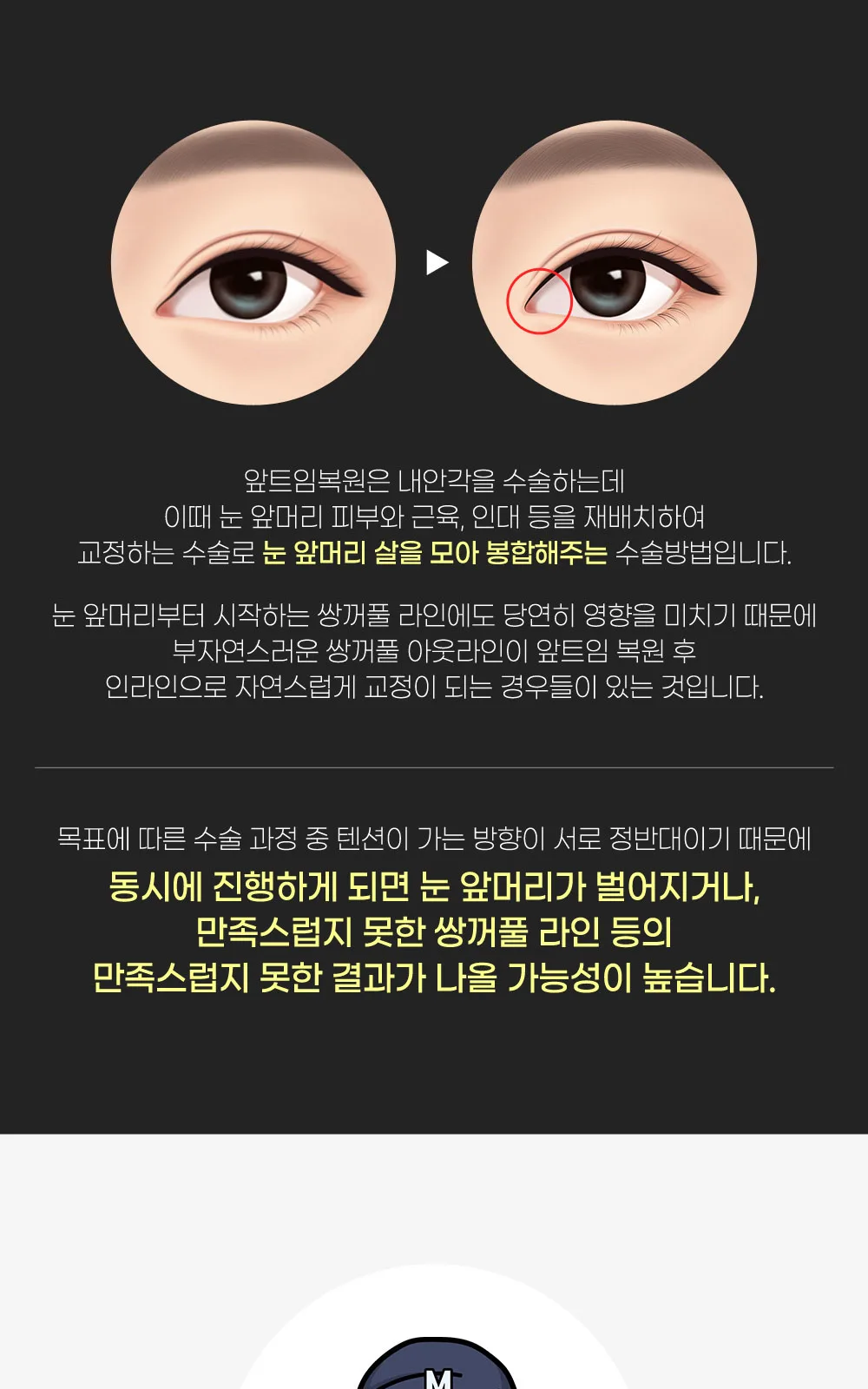 시술 상세 9