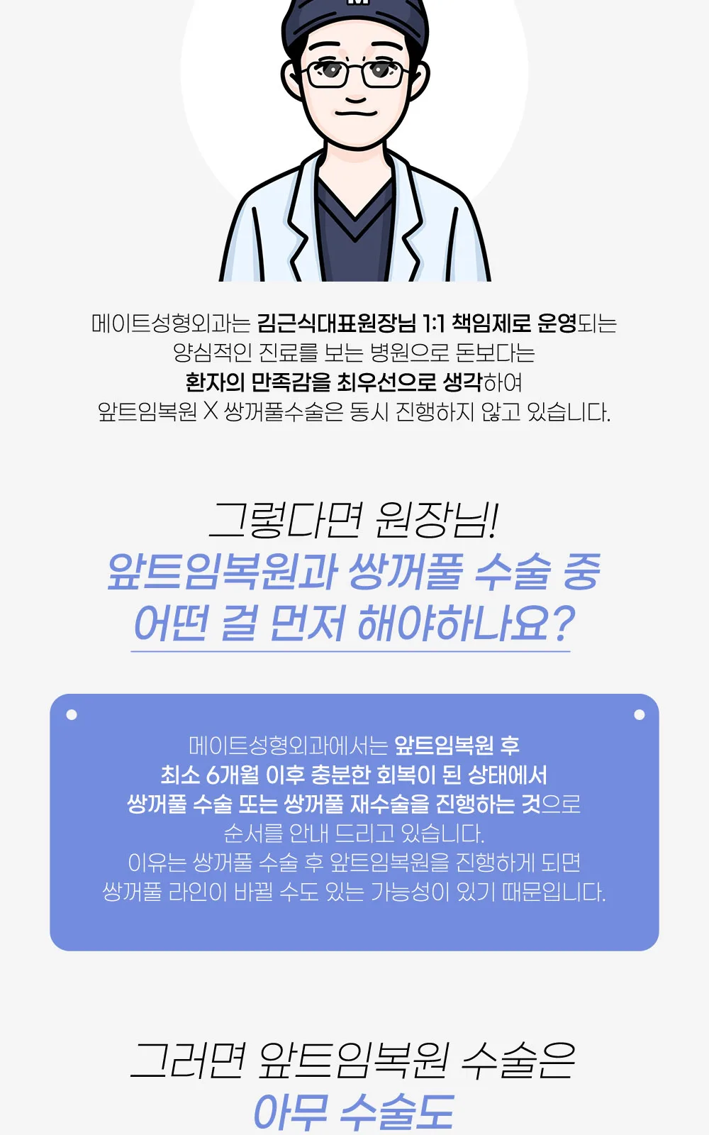 시술 상세 10