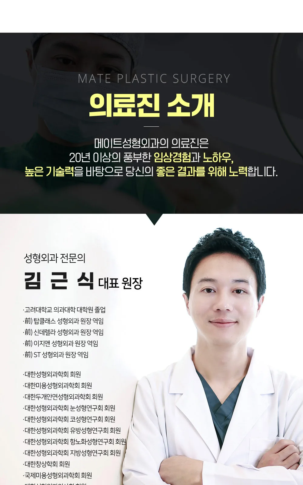 시술 상세 13