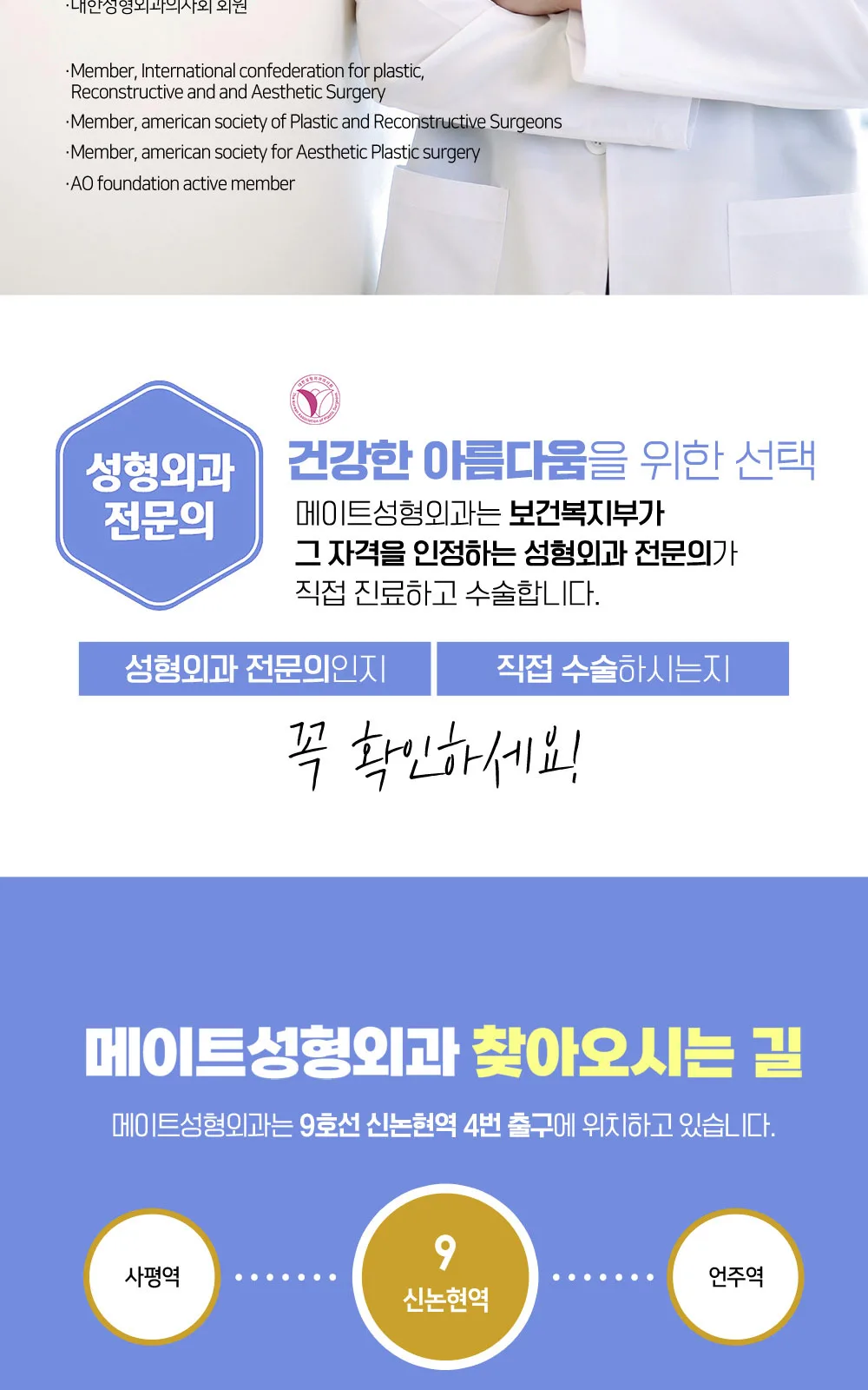 시술 상세 14