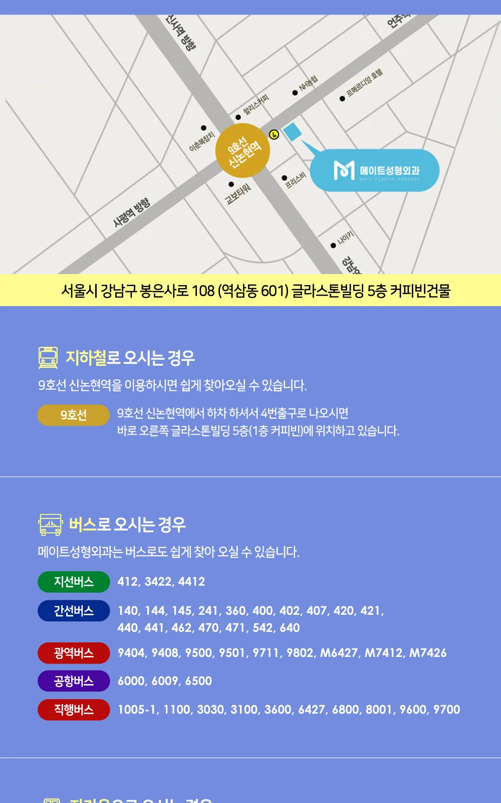 시술 상세 15