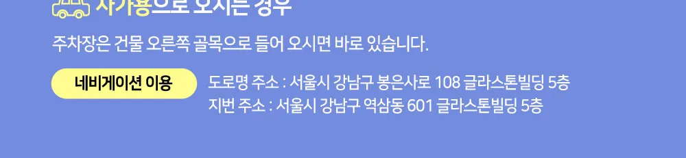 시술 상세 16