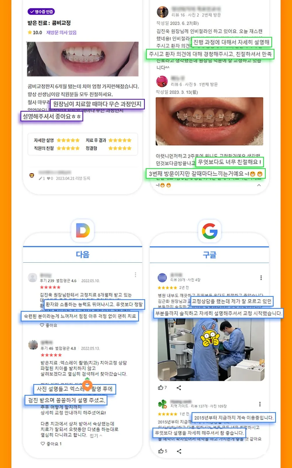 시술 상세 6