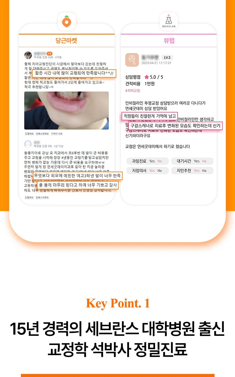 시술 상세 7