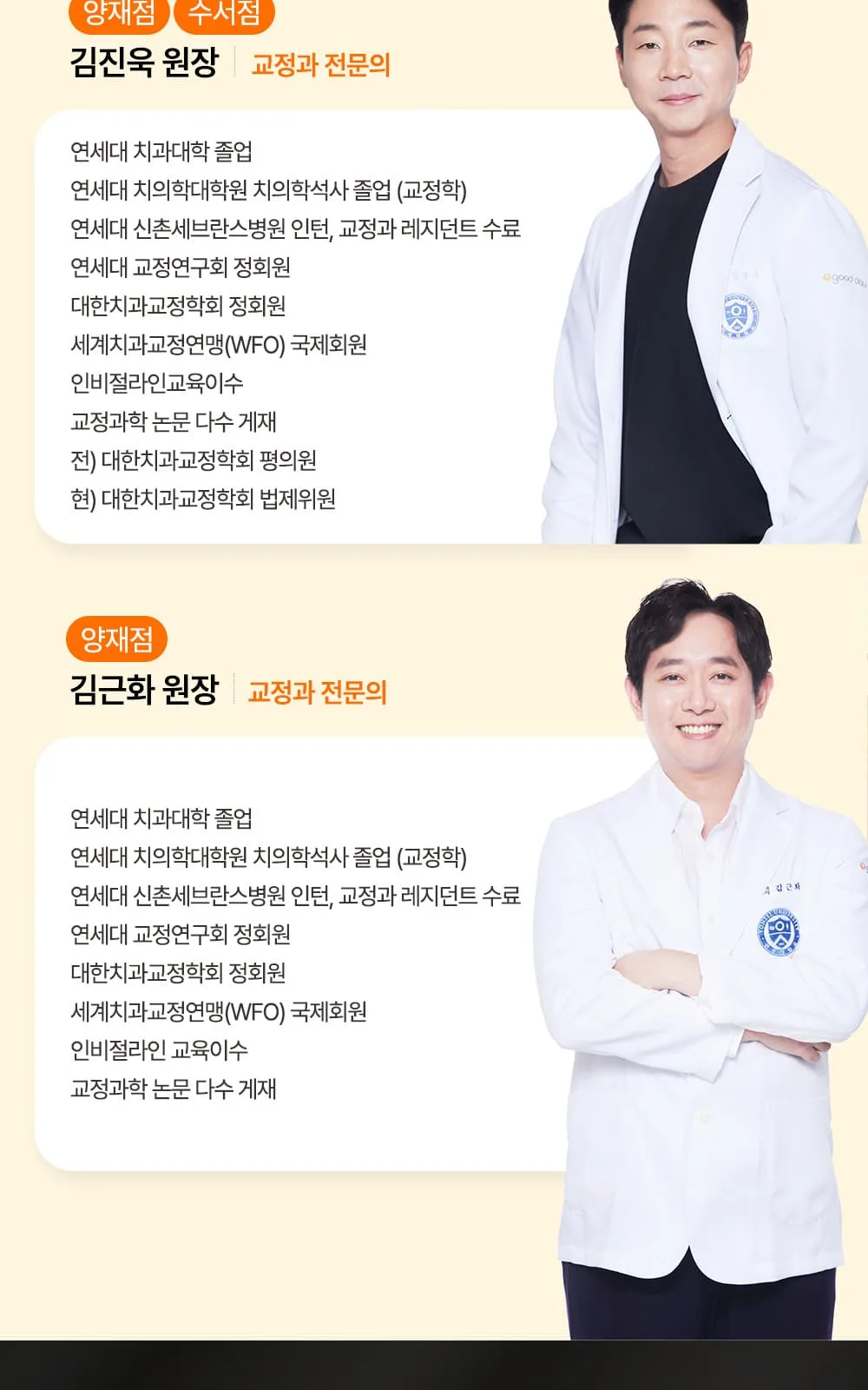 시술 상세 10