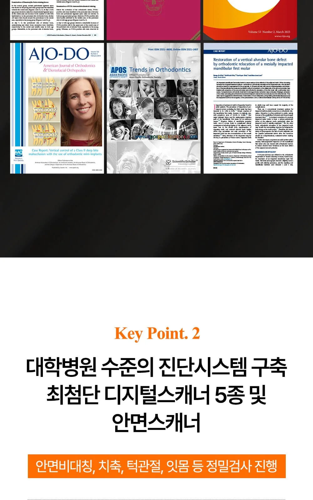 시술 상세 12
