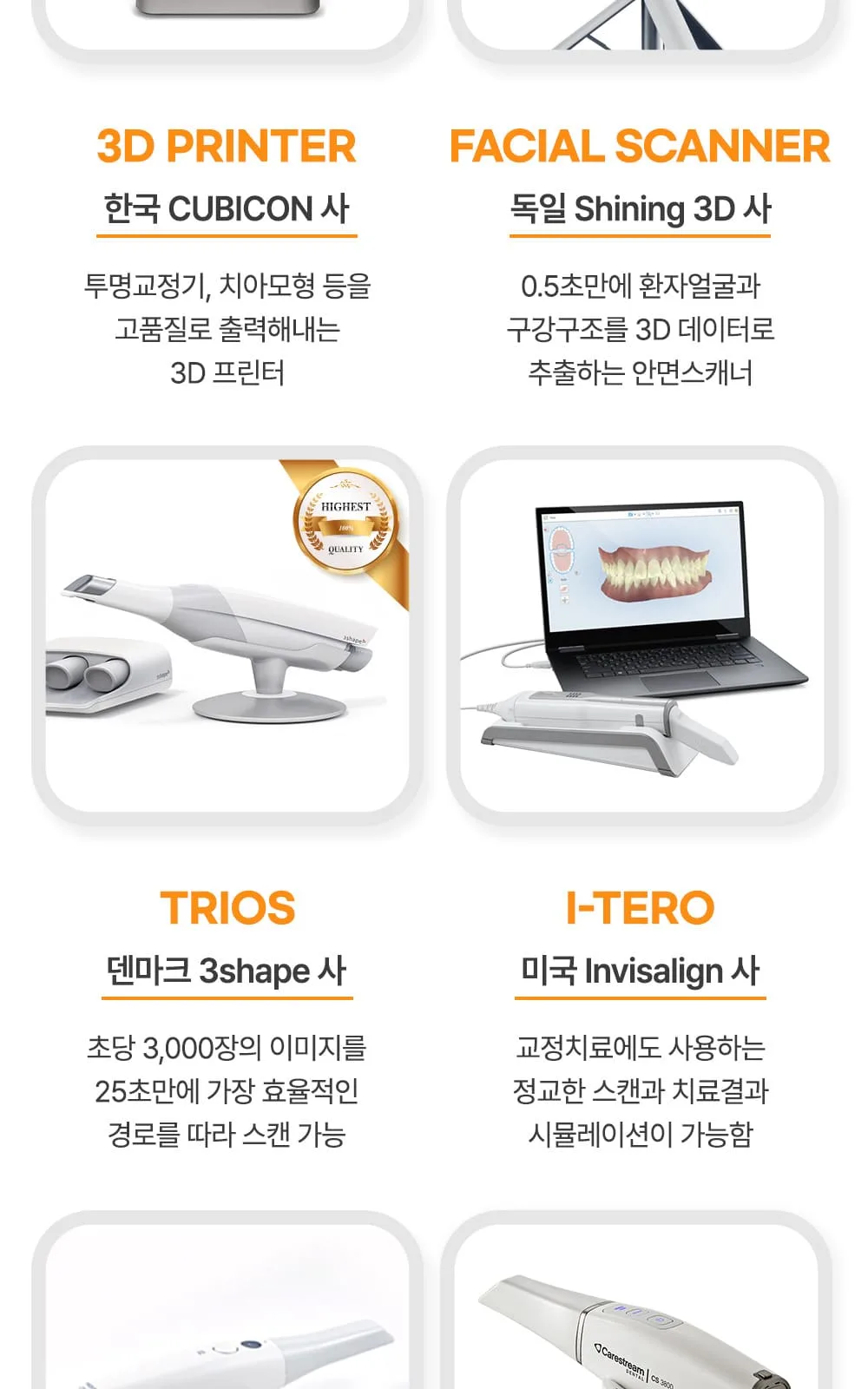 시술 상세 15