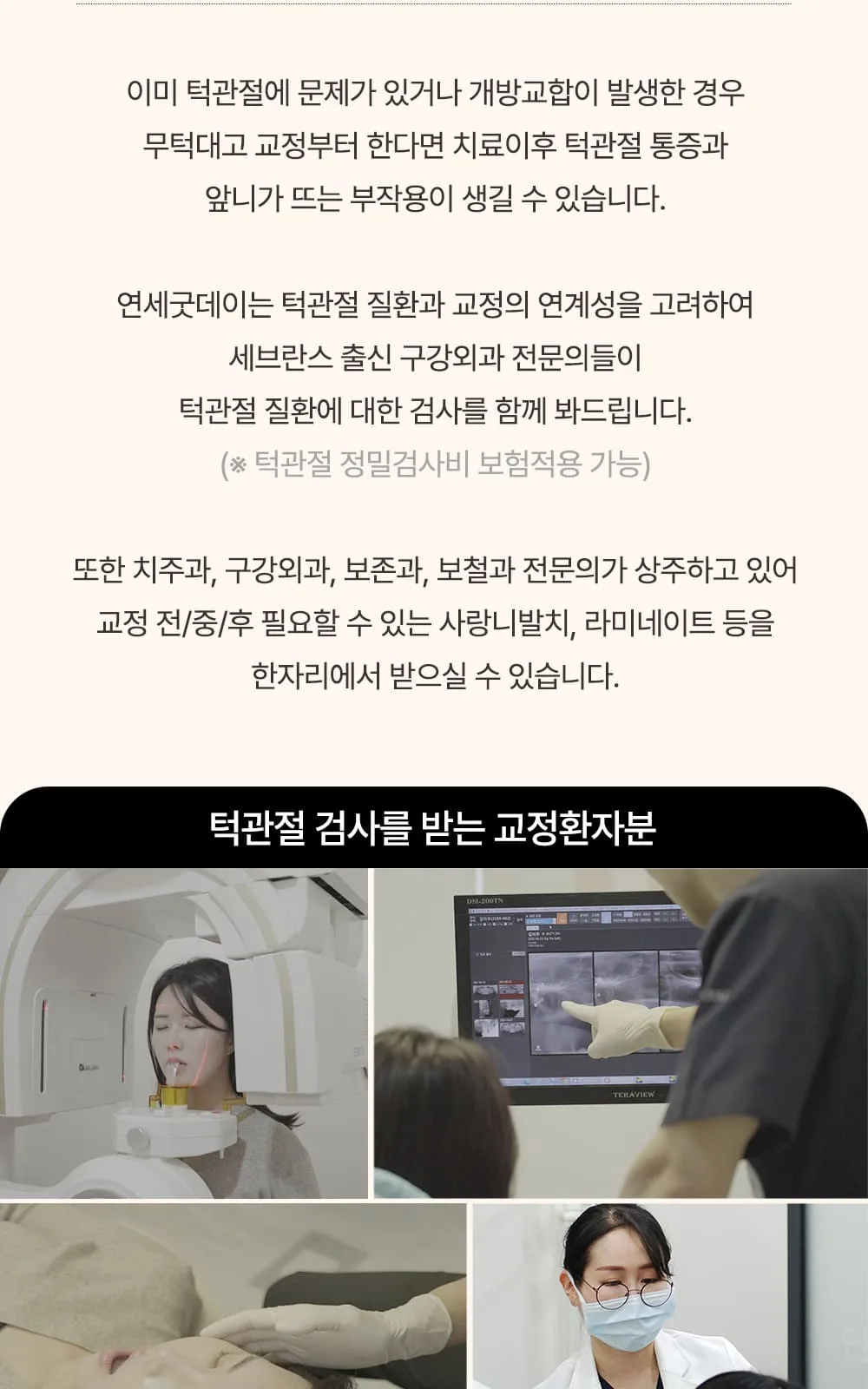 시술 상세 18