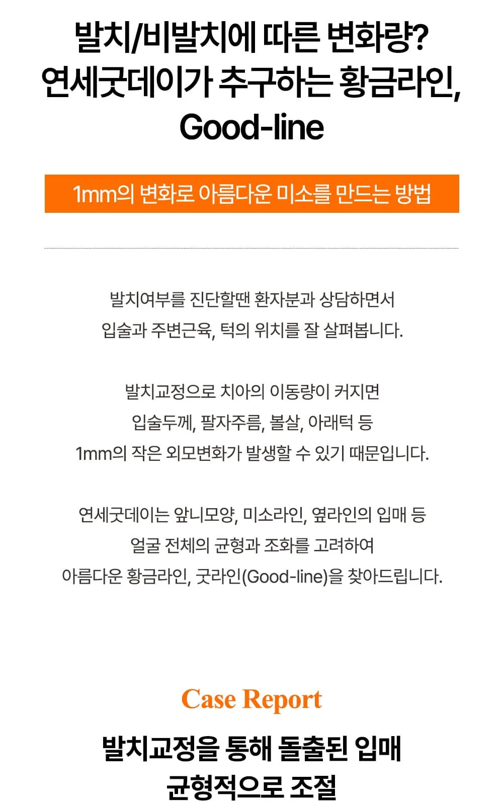 시술 상세 21
