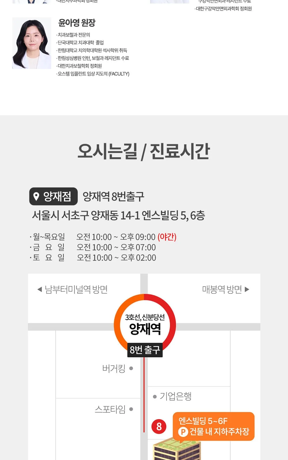 시술 상세 31