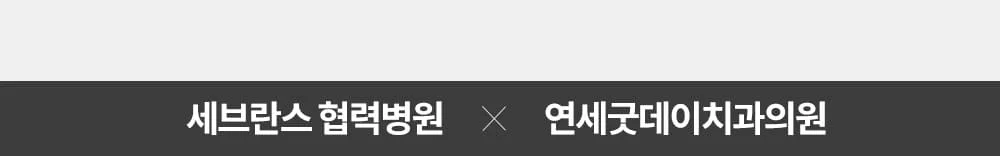 시술 상세 33