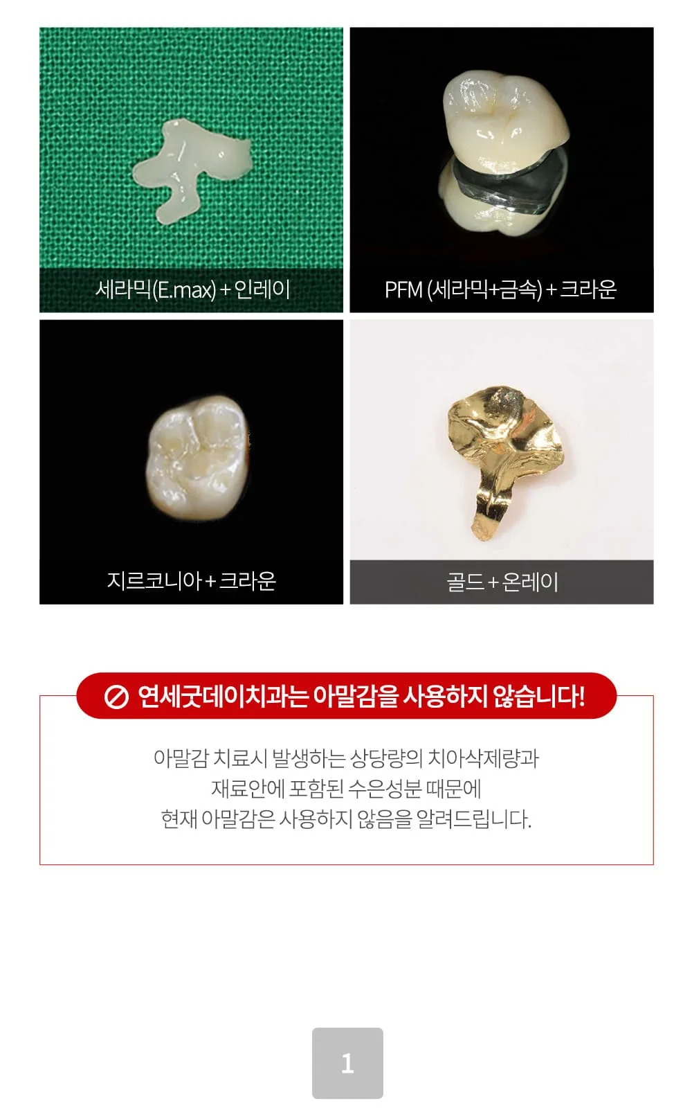 시술 상세 6