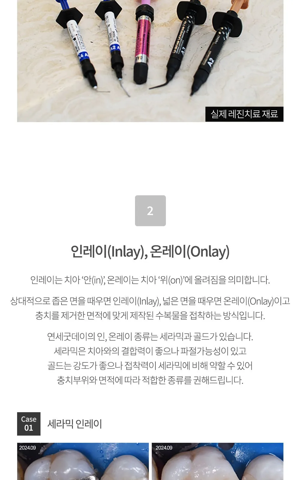 시술 상세 9