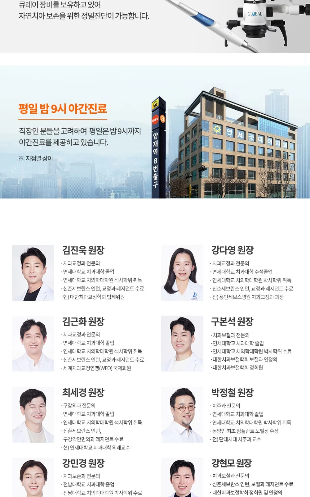 시술 상세 13