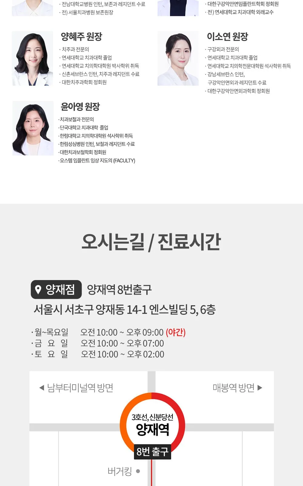 시술 상세 14