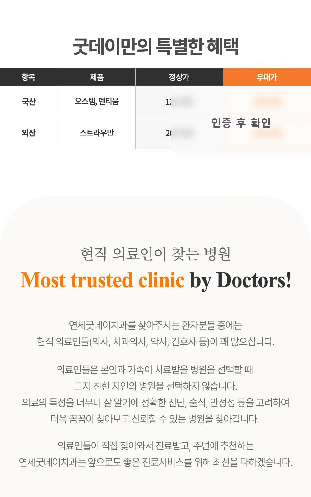 시술 상세 2