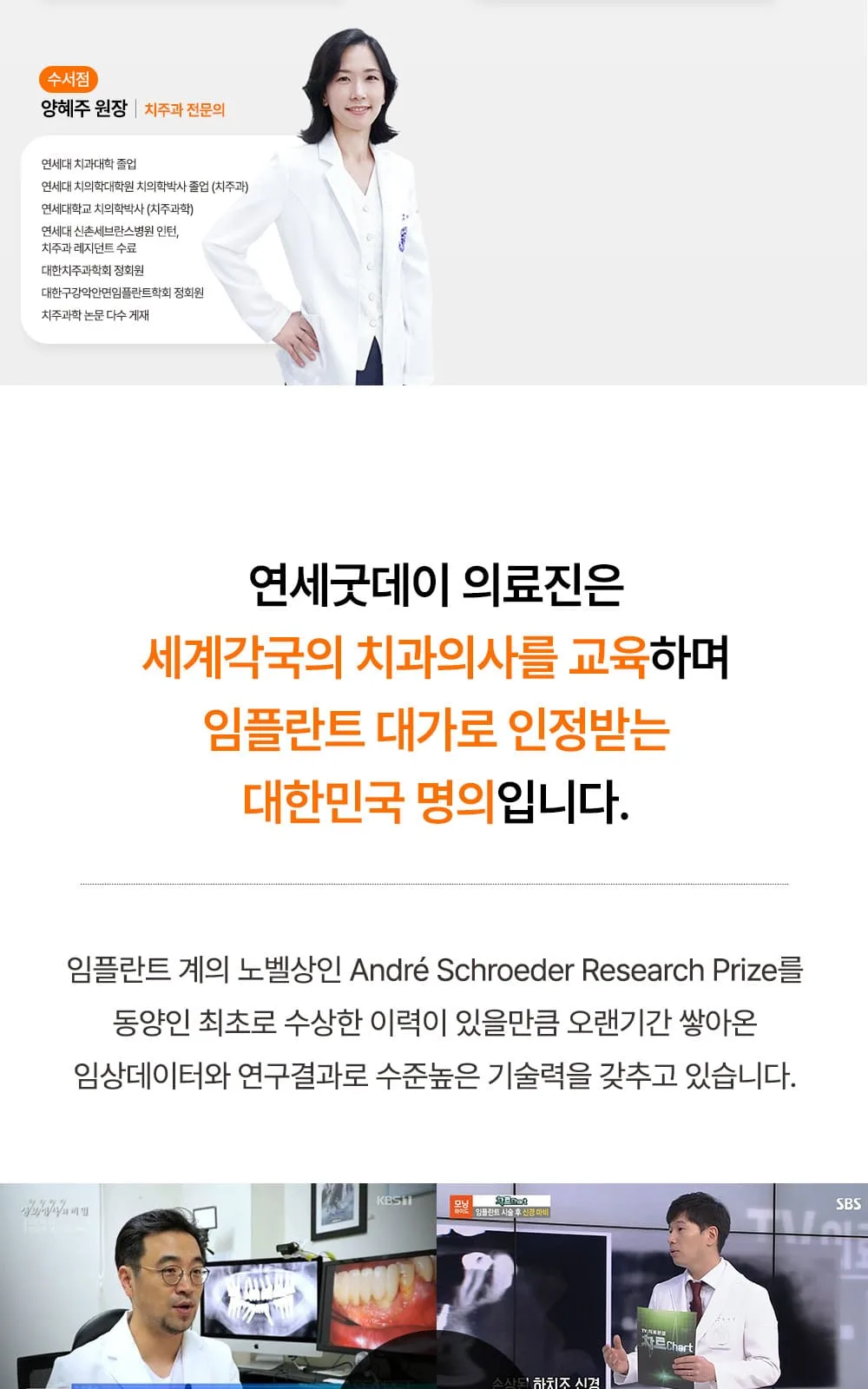 시술 상세 6