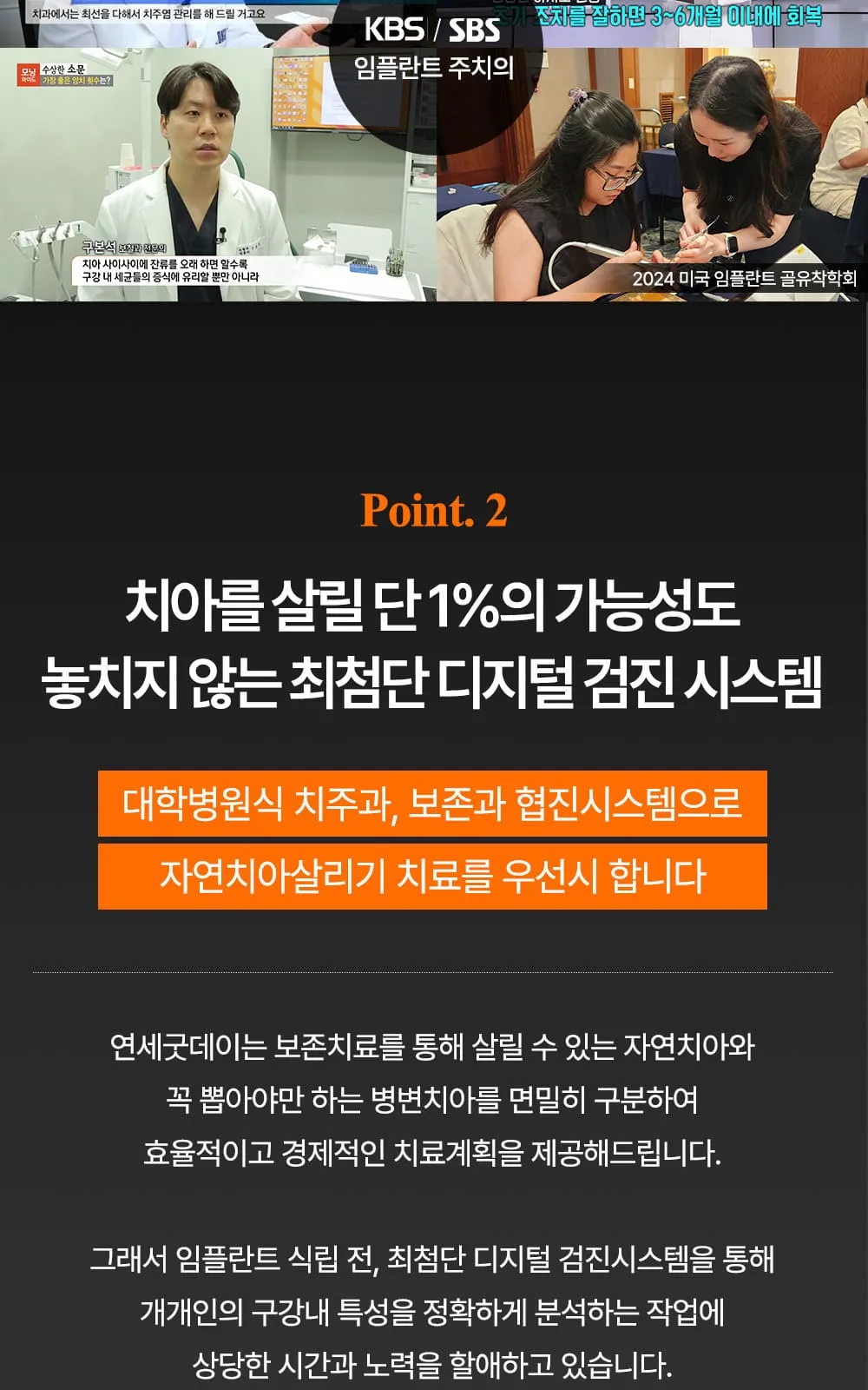 시술 상세 7