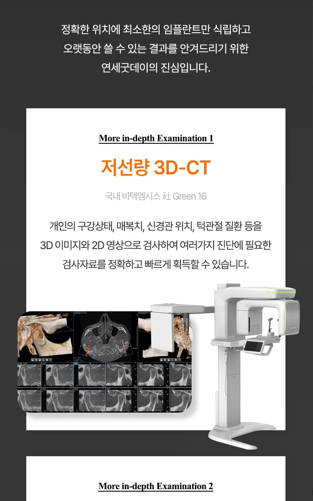 시술 상세 8