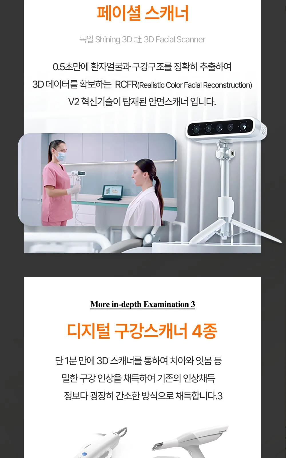 시술 상세 9