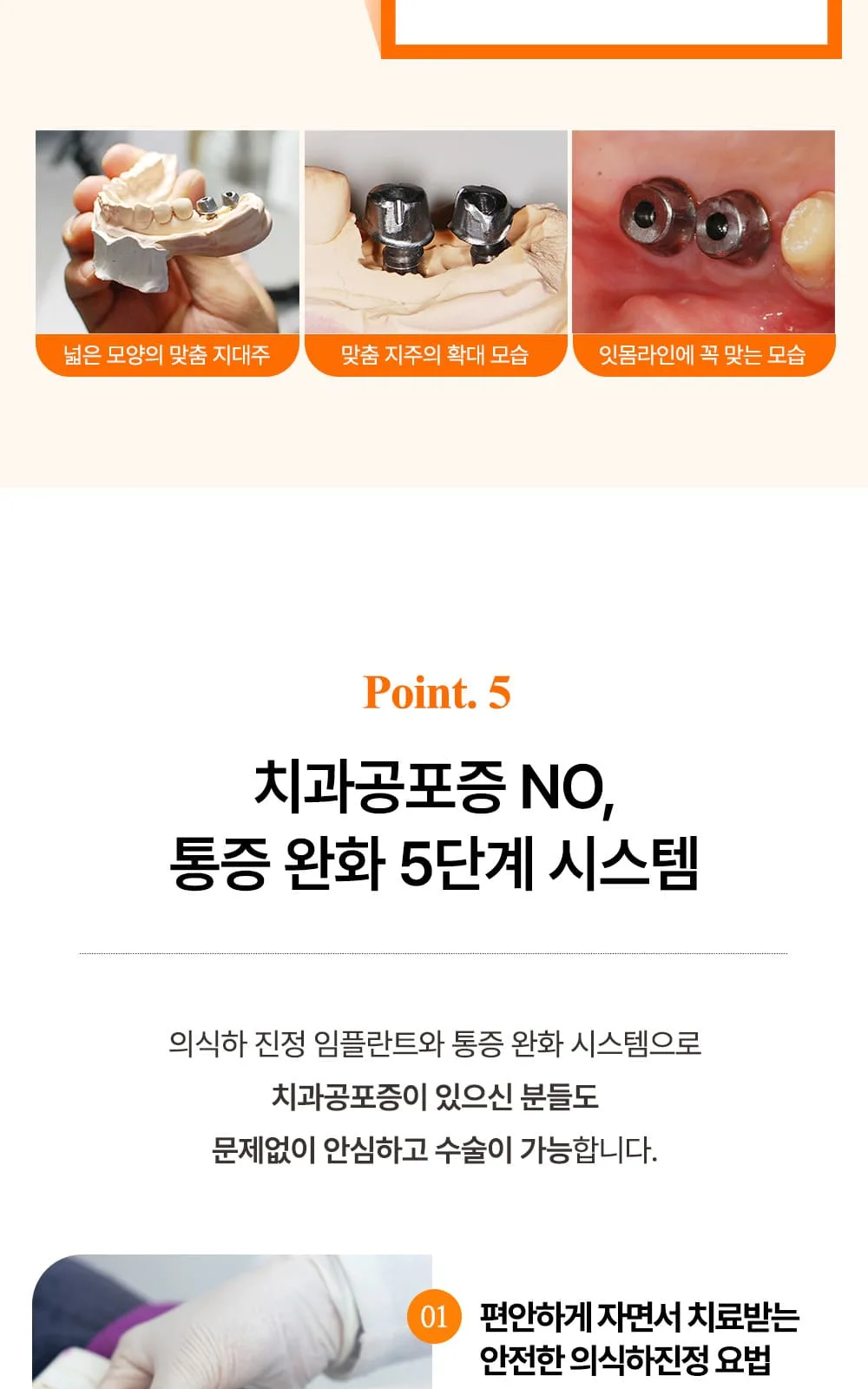 시술 상세 17