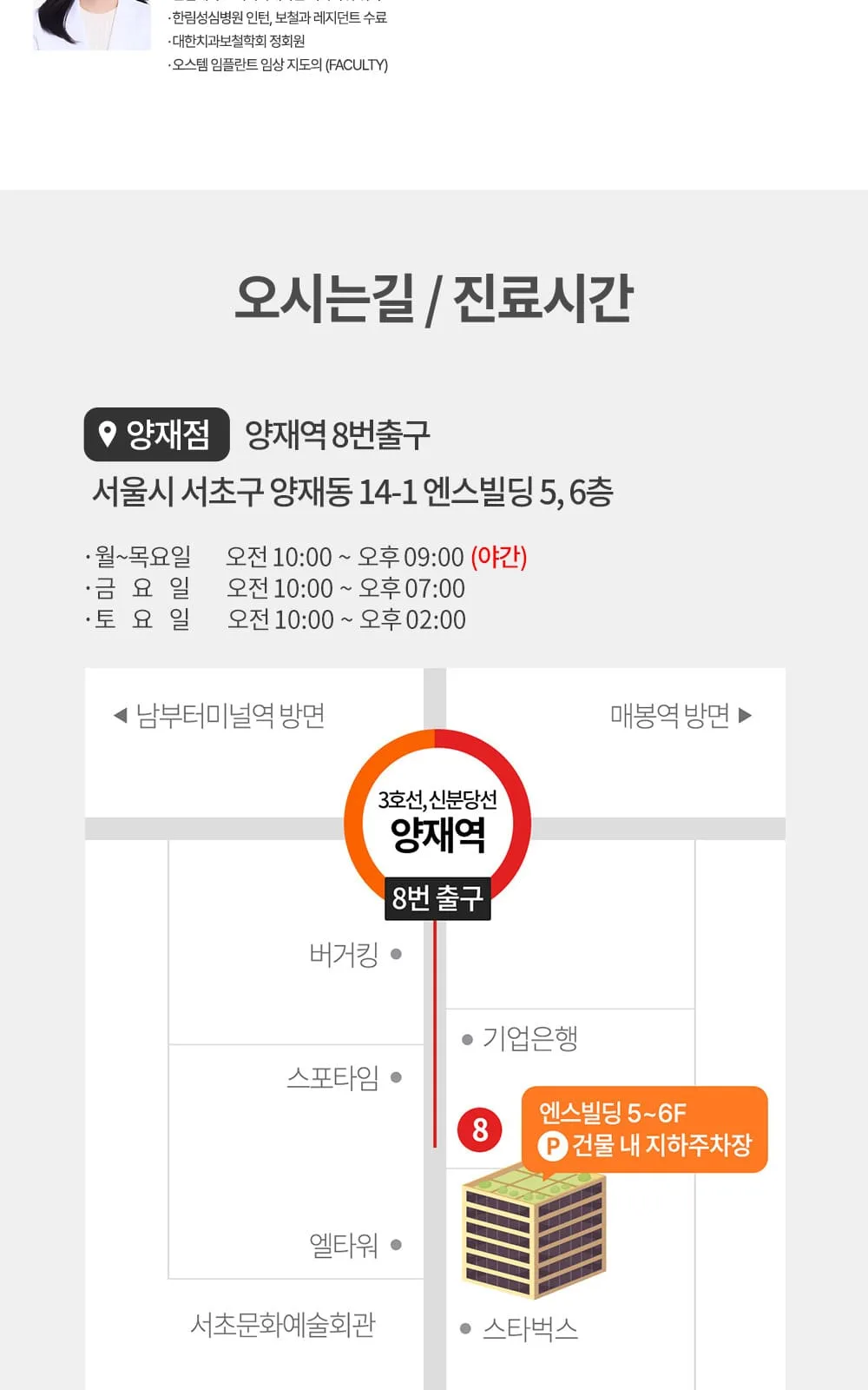시술 상세 24