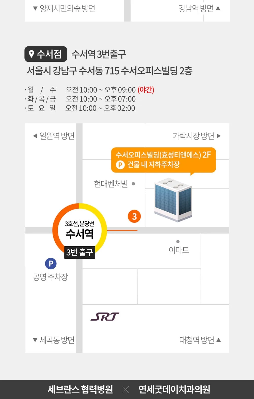 시술 상세 25
