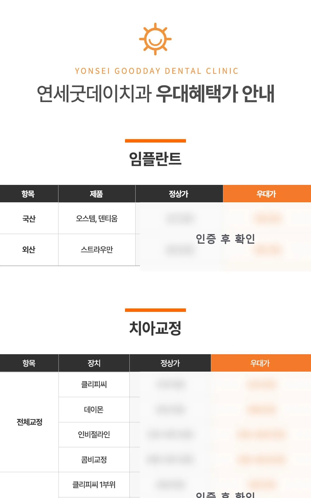 시술 상세 2