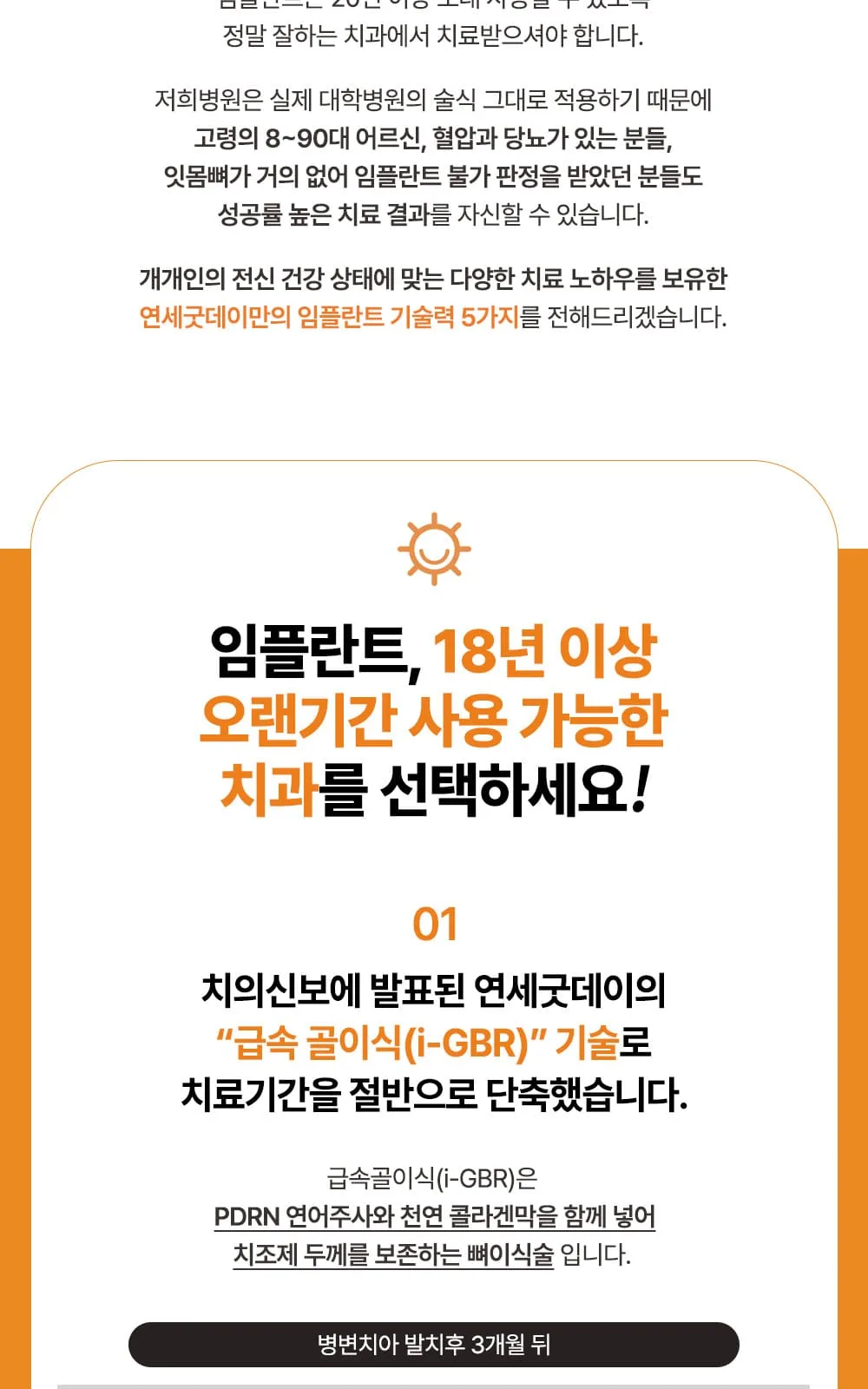 시술 상세 6