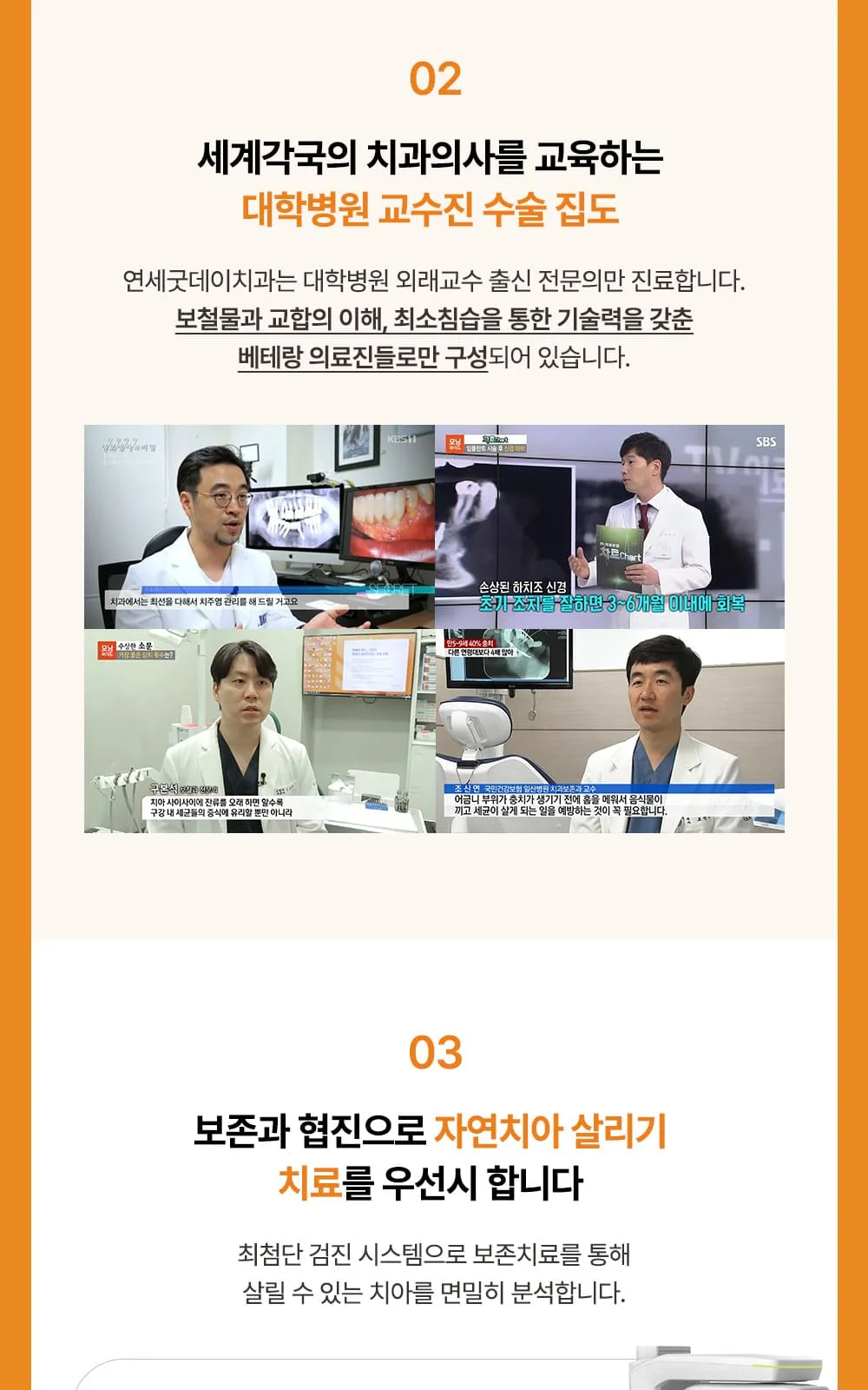 시술 상세 8