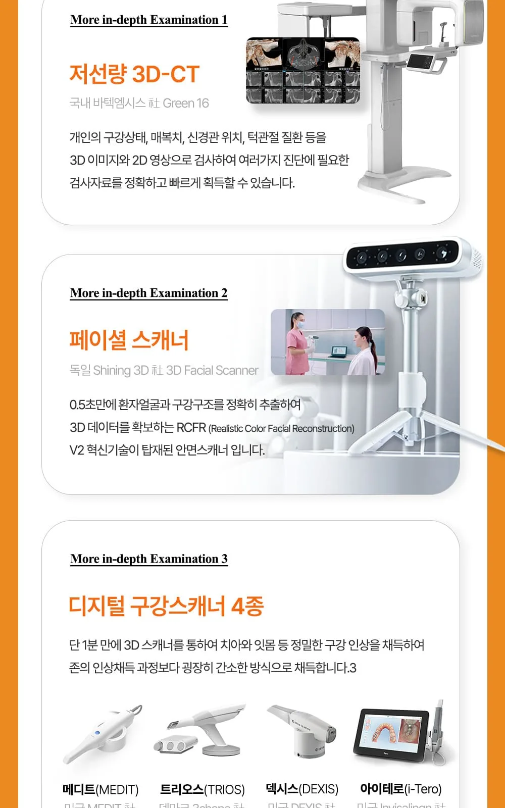 시술 상세 9