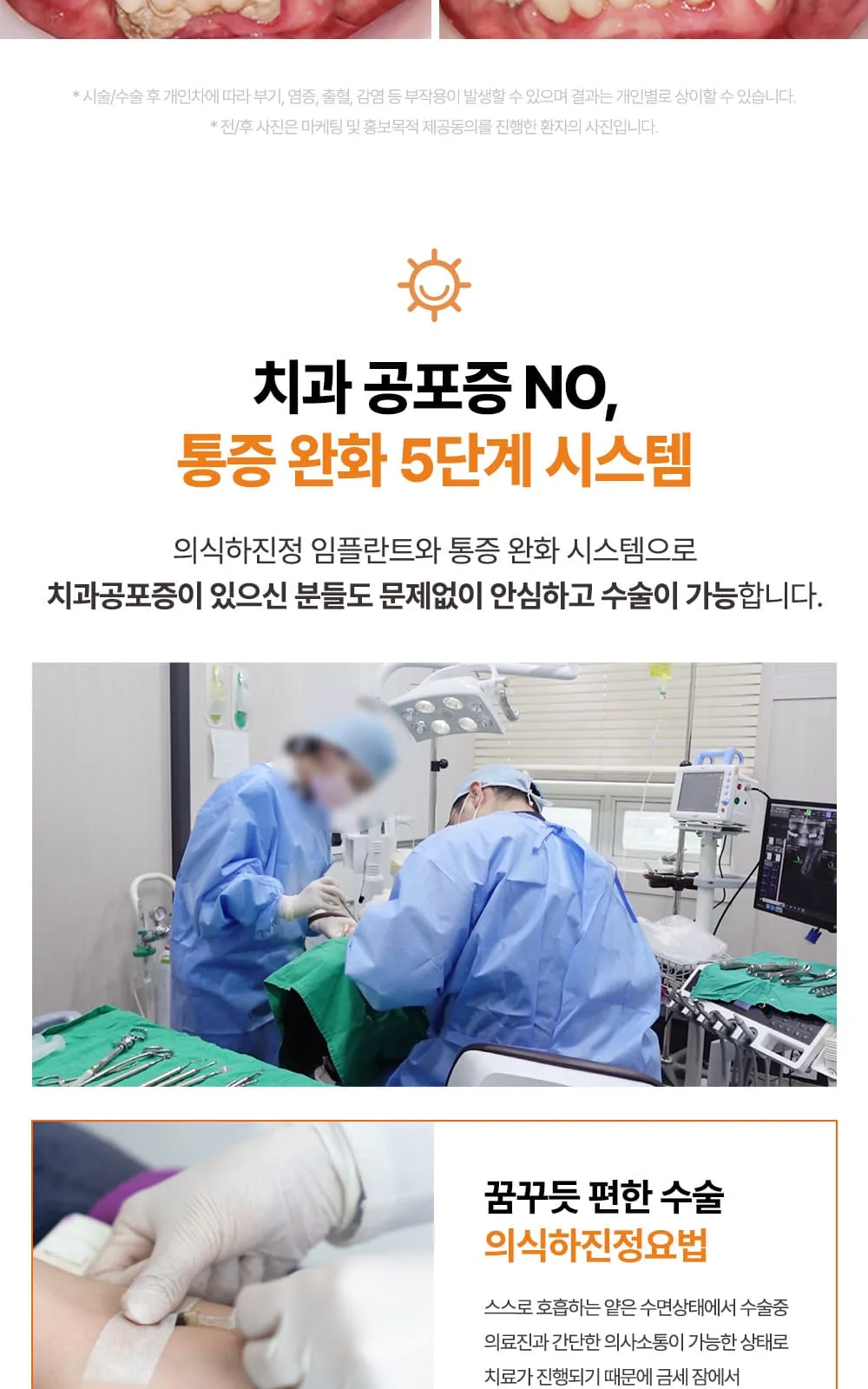 시술 상세 12