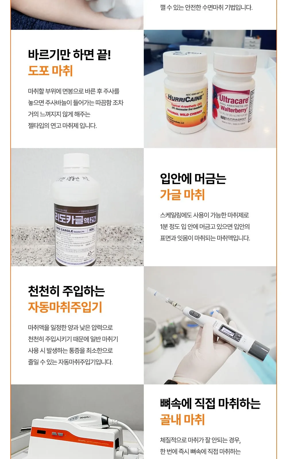 시술 상세 13