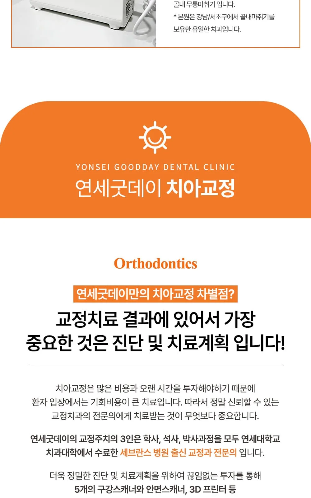 시술 상세 14