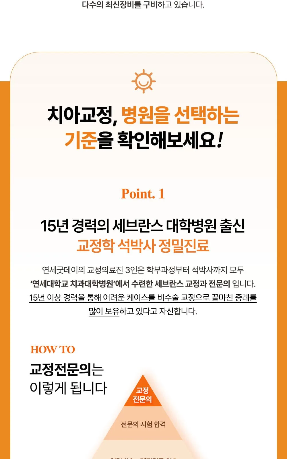 시술 상세 15
