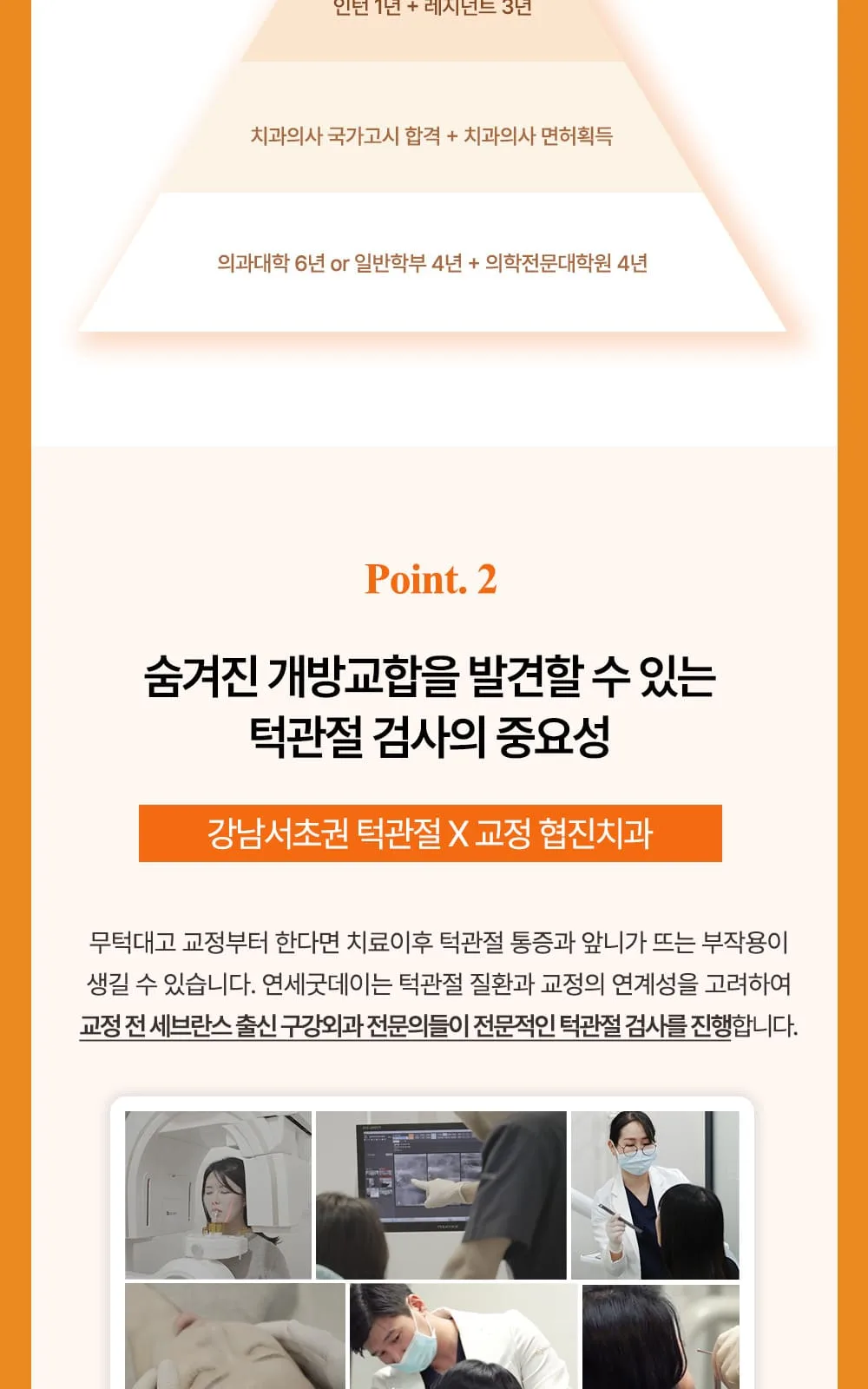 시술 상세 16