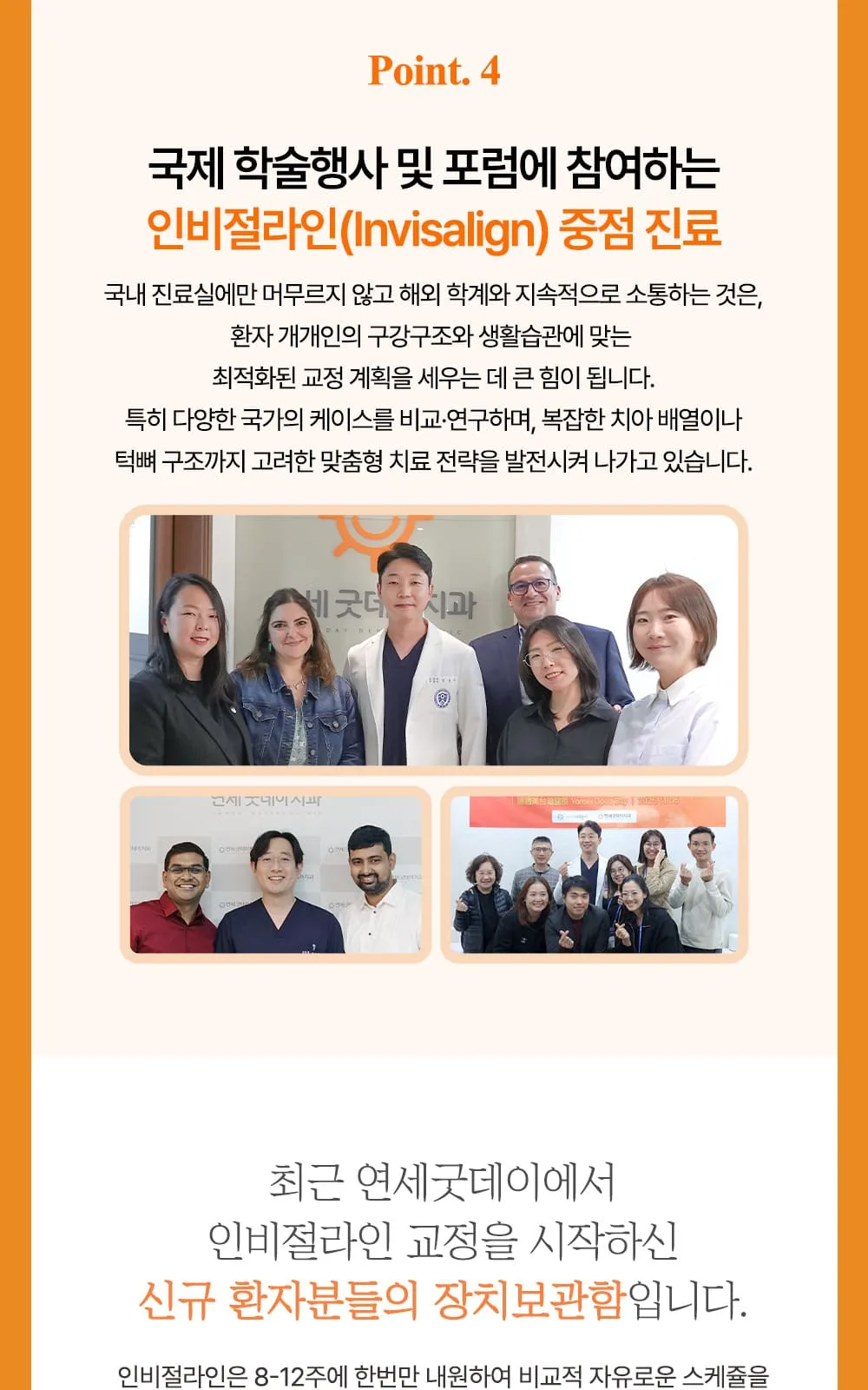 시술 상세 18
