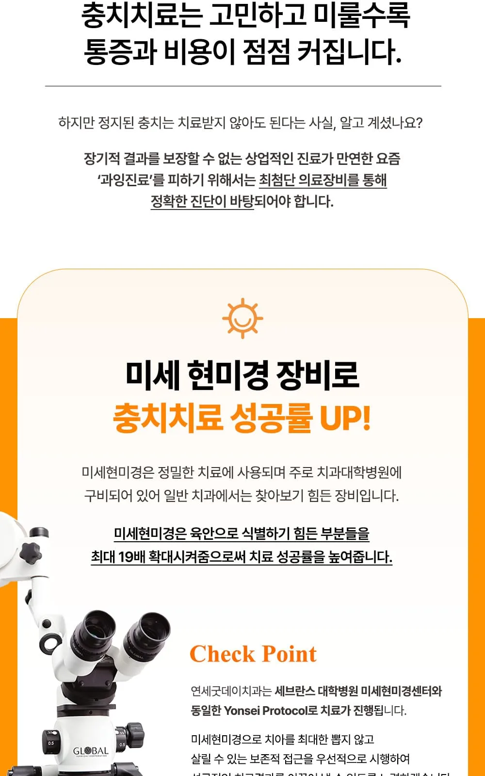 시술 상세 20