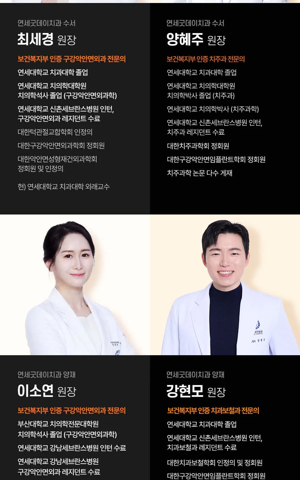 시술 상세 24
