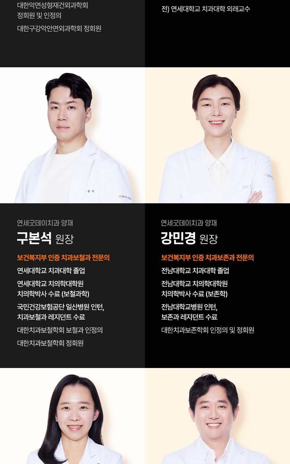 시술 상세 25