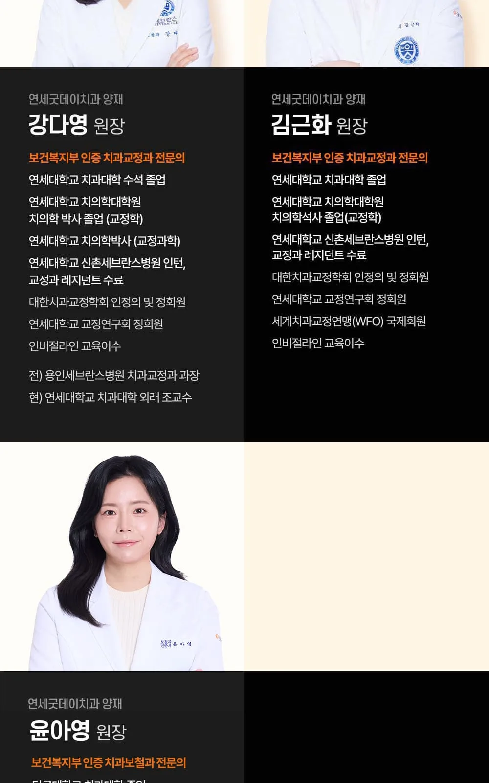 시술 상세 26