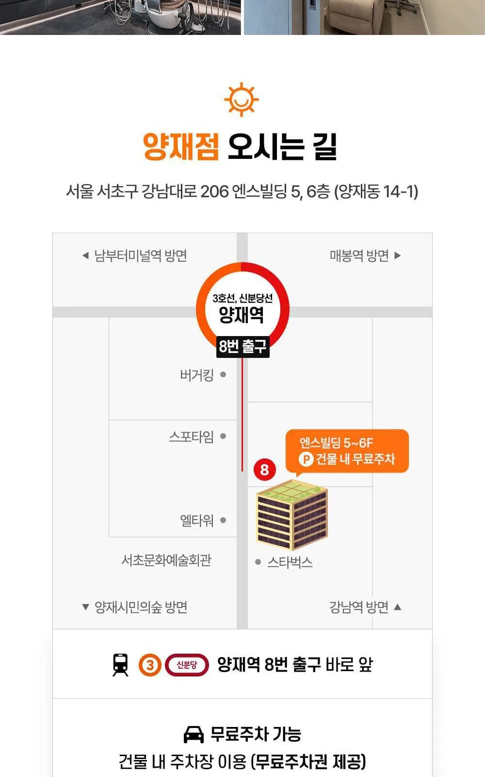 시술 상세 28
