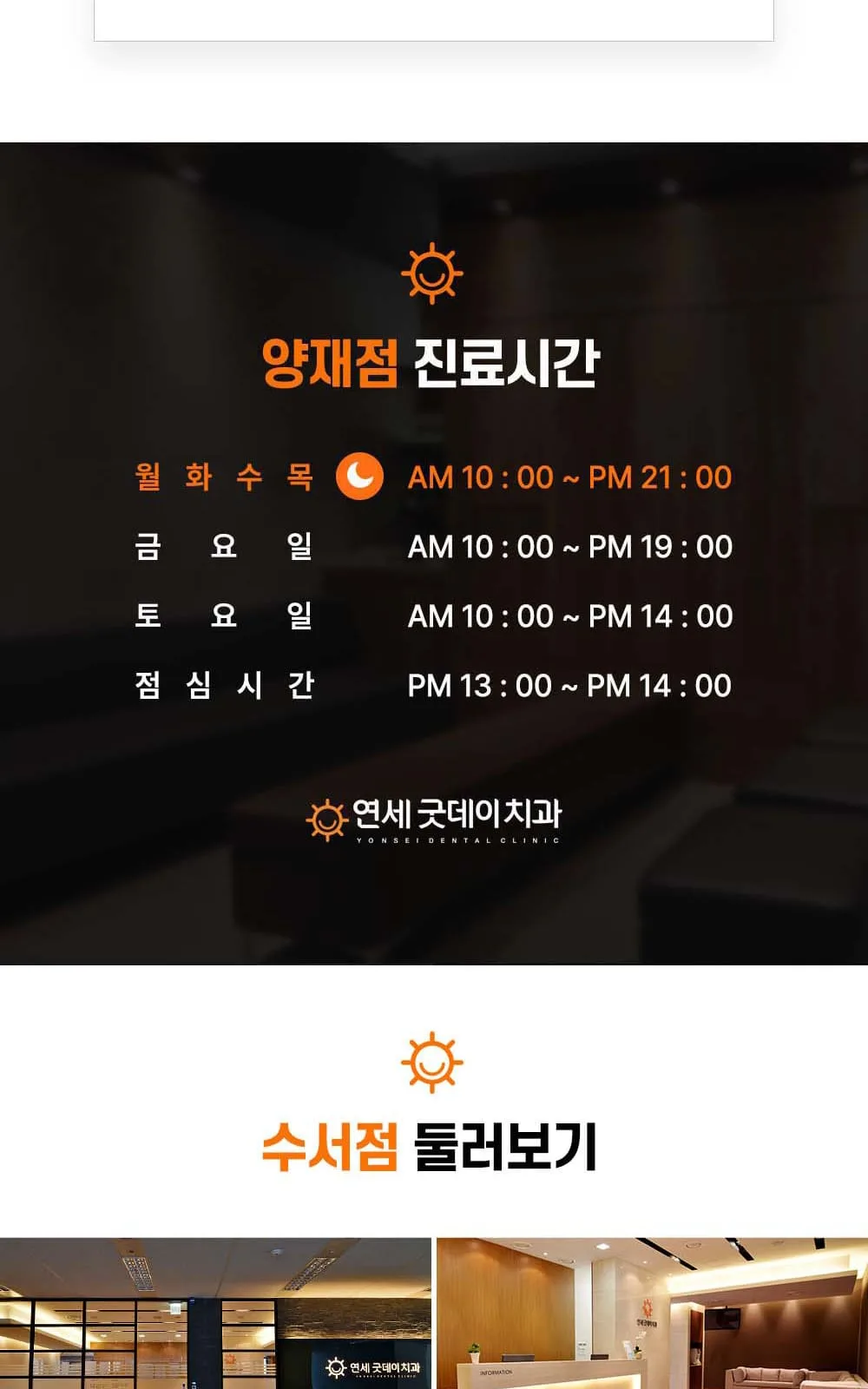 시술 상세 29