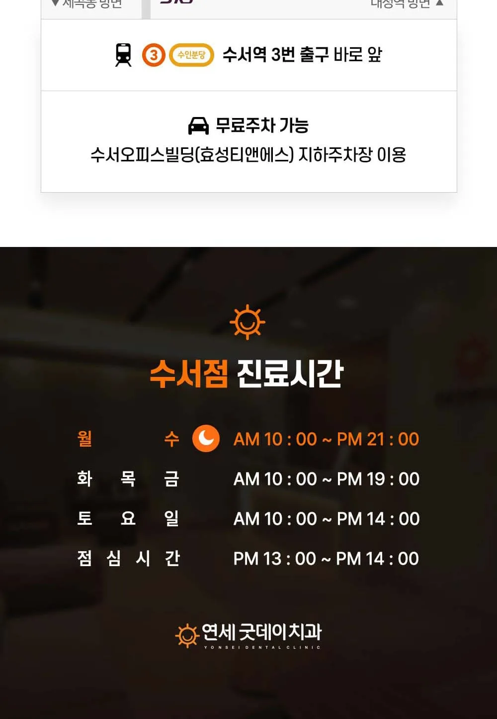 시술 상세 31
