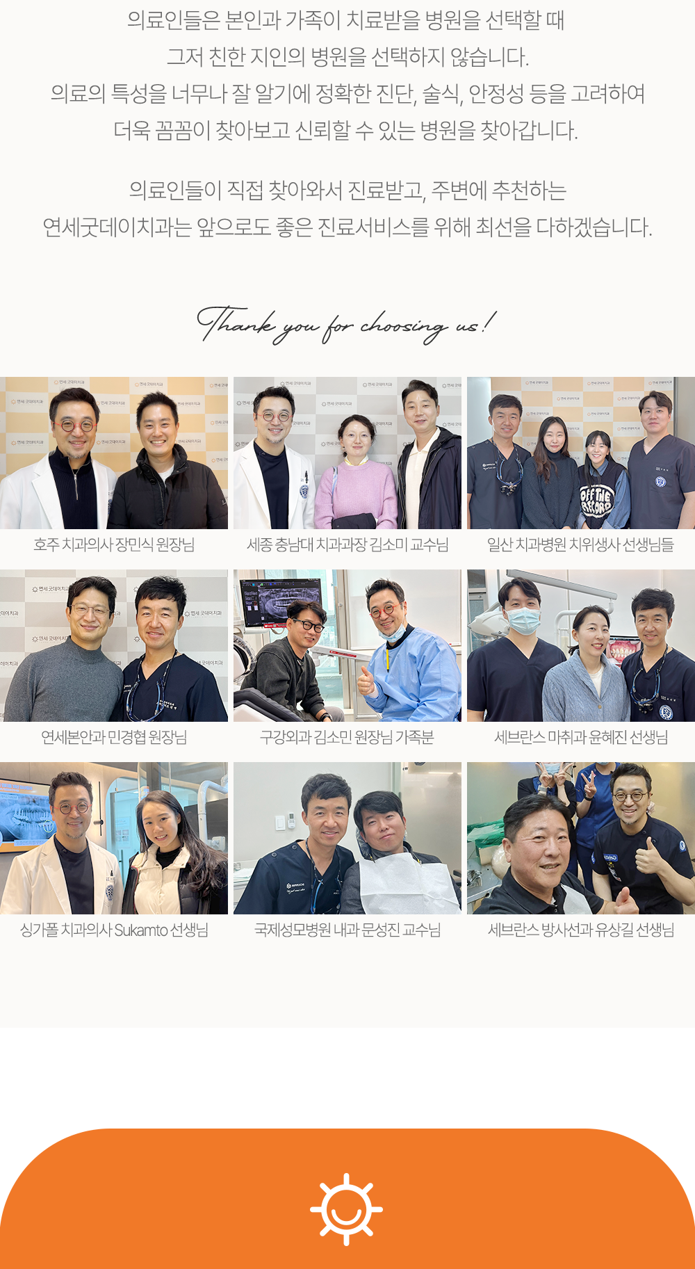 시술 상세 2