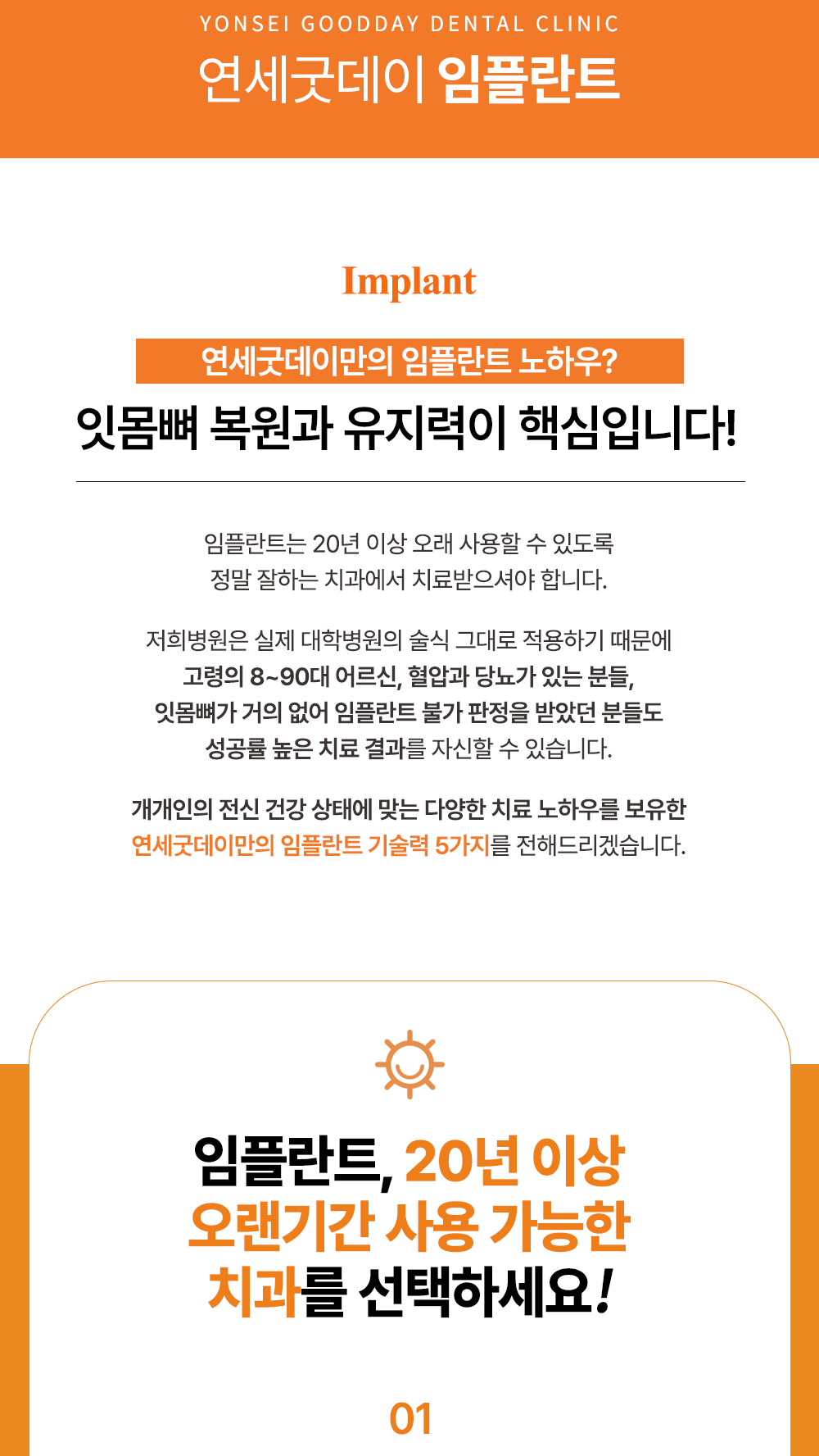 시술 상세 3
