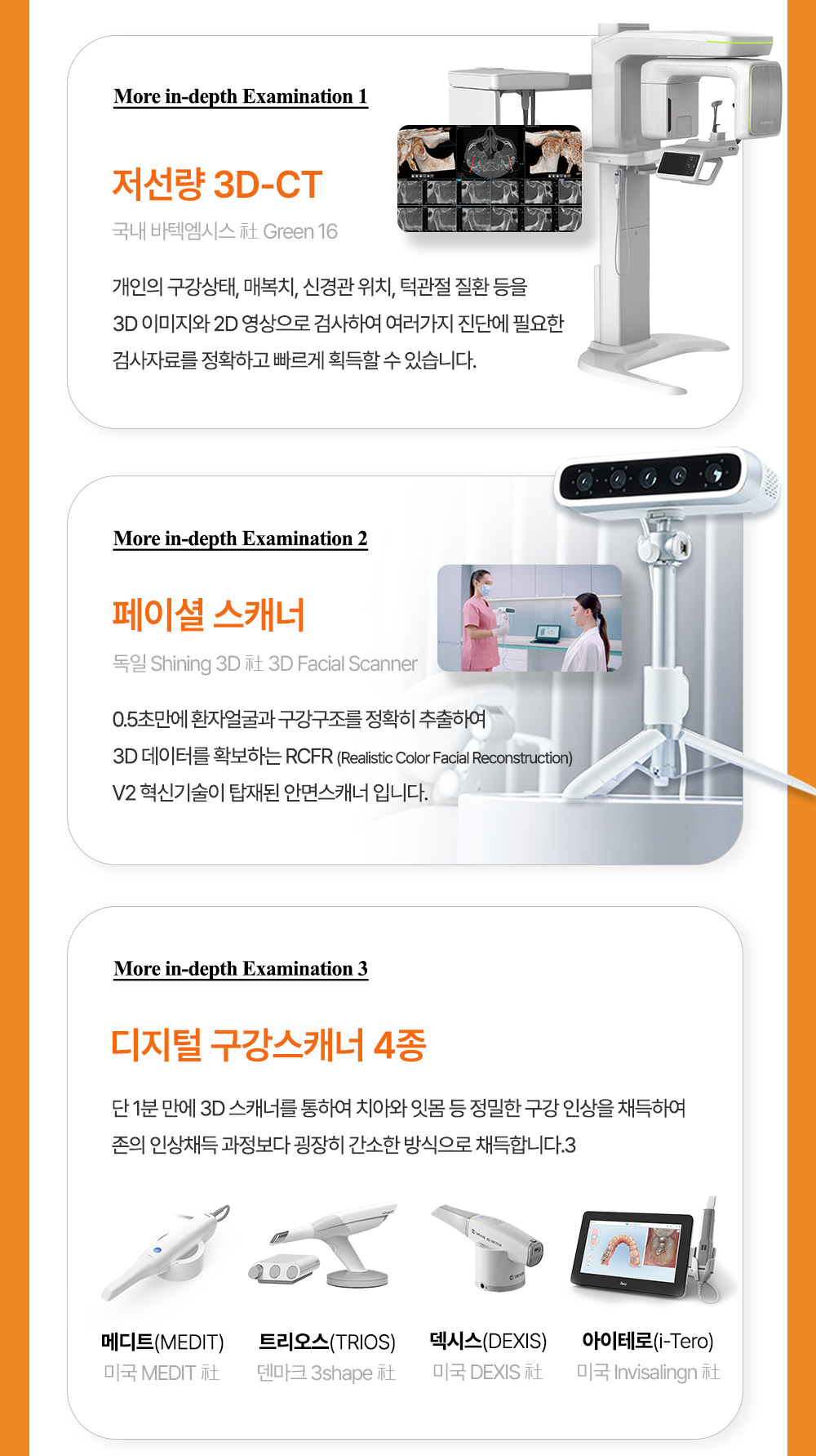 시술 상세 6