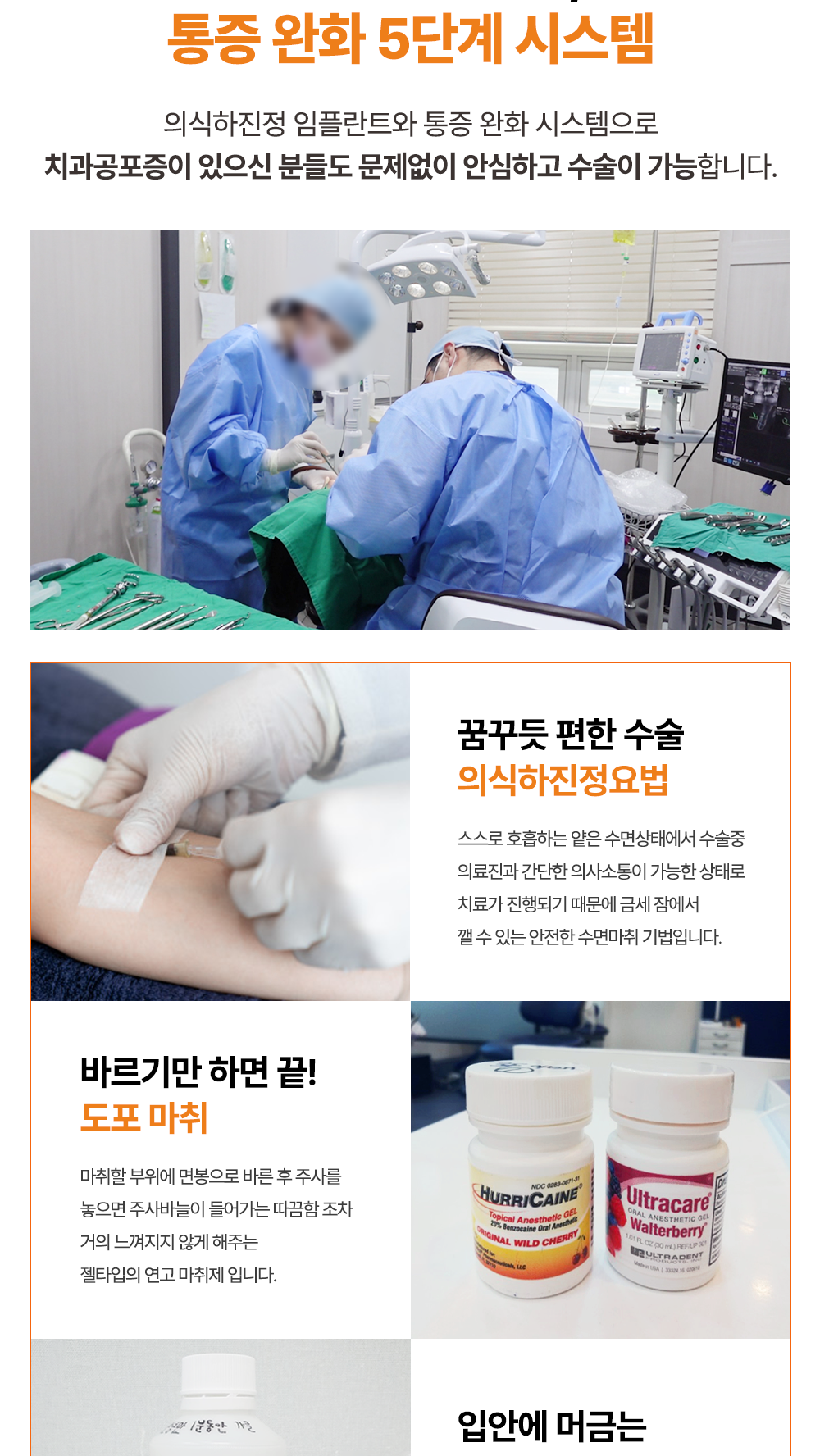시술 상세 9